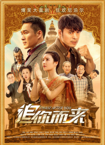 蜜月影院免费观看电视剧